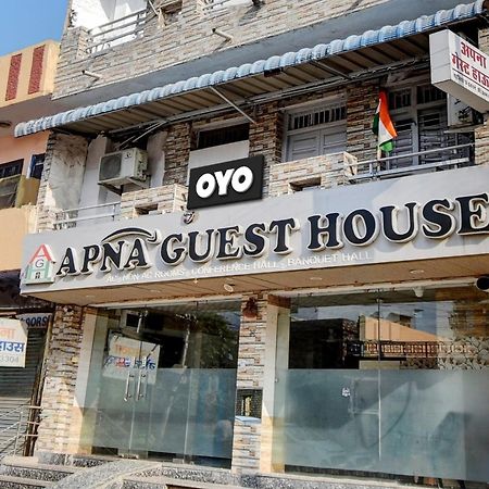 Oyo Flagship Apna Guest House Kota  Bagian luar foto